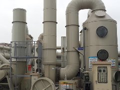 废气B体育官网最新登录网址
